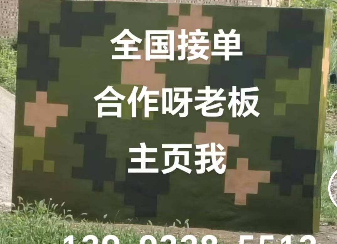 日喀则迷彩色  迷彩墙面喷涂工艺流程