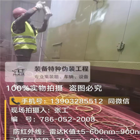 日喀则外墙迷彩漆是专为户外墙体设计
